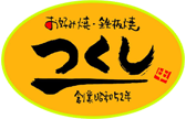 エヌケイケイフーズ株式会社 採用サイト